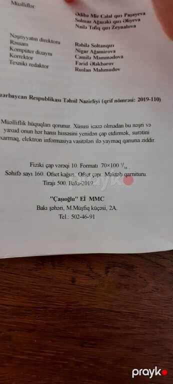 "Rus dili" kitabı — Məktəb və təhsil malları, Bakı (2)