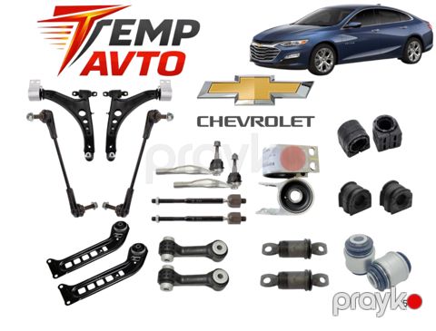 Chevrolet Malibu 2015-2024 asqı sistemi — Bakı