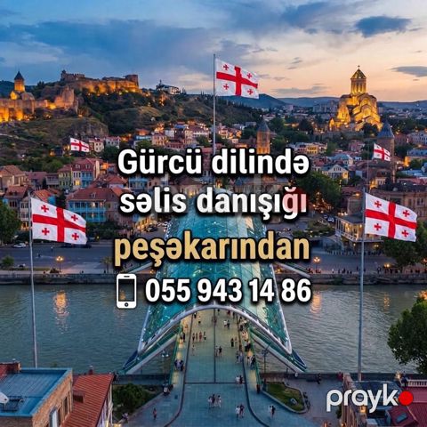 Gürcü Dilini Asanlıqla Öyrən — Bakı