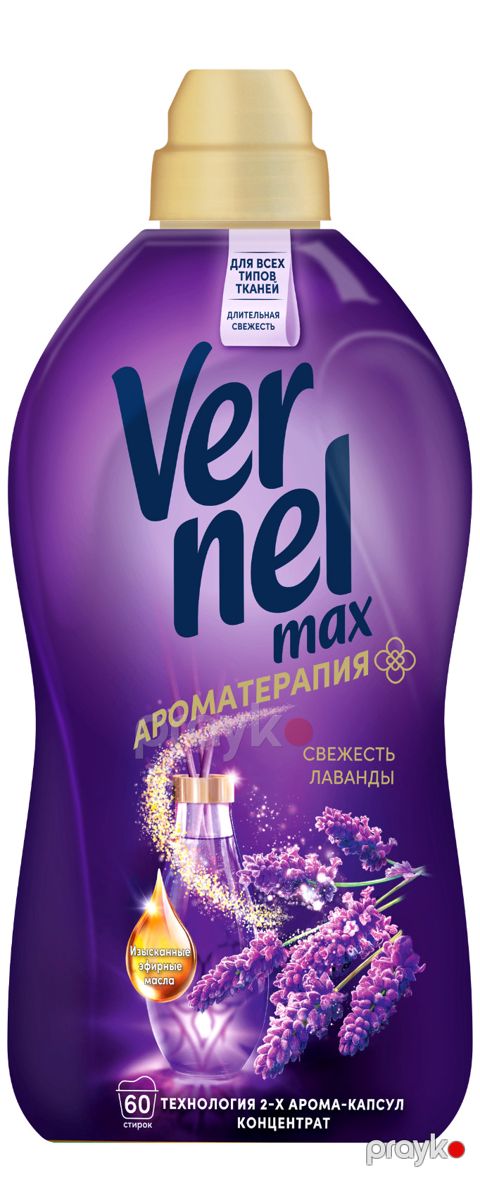 Paltar üçün kondisioner Vernel Lavanda Təravəti 1440 ml — Bakı
