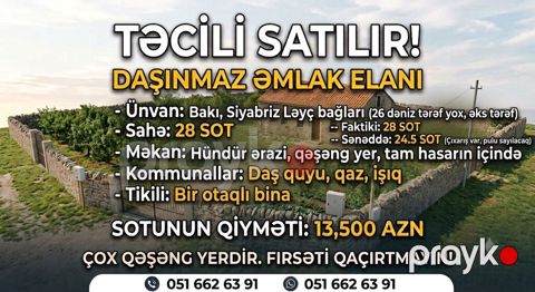 28 sot, Kupça (Çıxarış) — Bakı