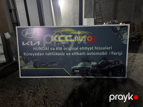 Reklam lövhəsi — Bakı