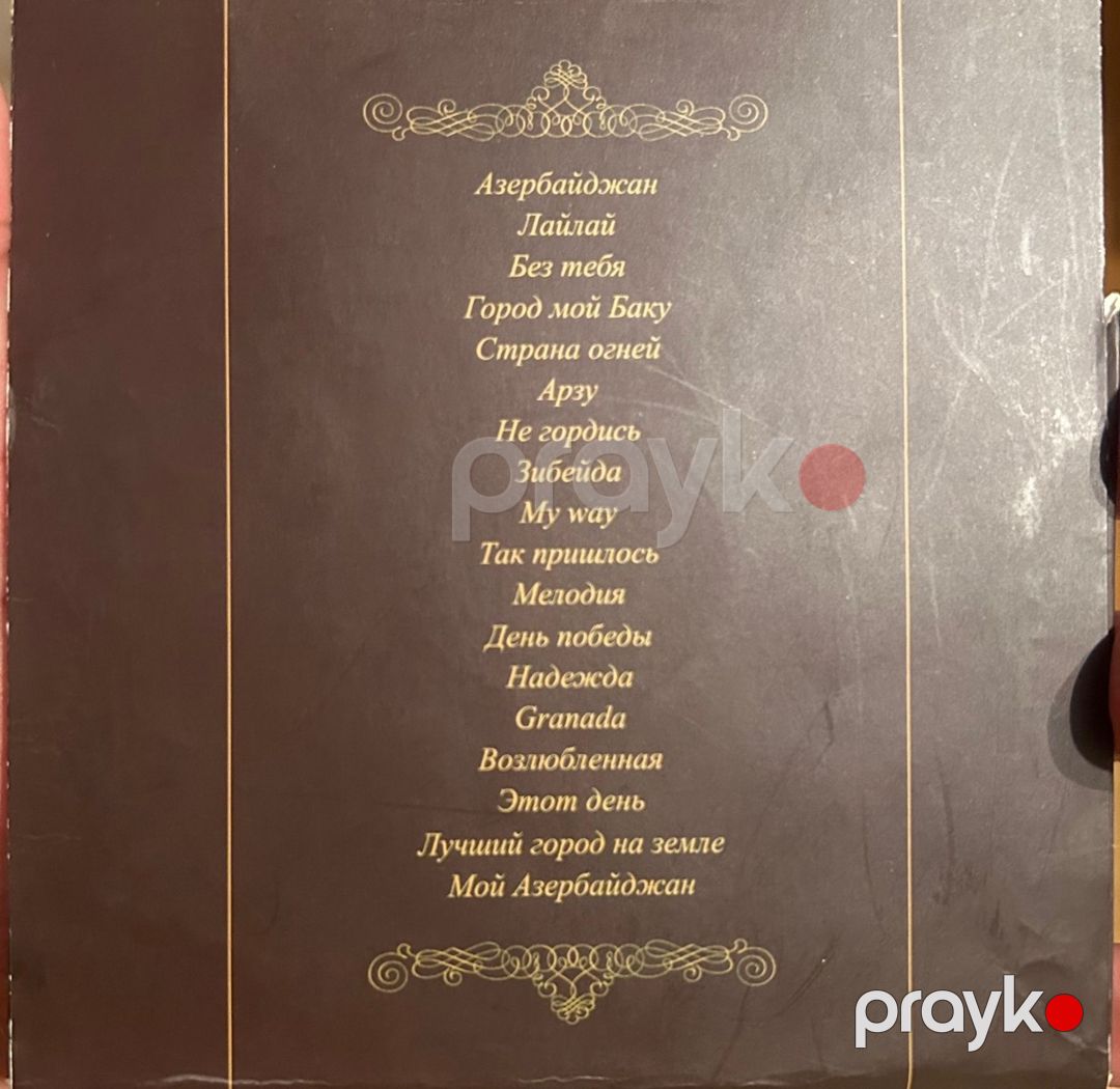 Mahnı diskləri Emin və Müslüm — Səs texnikası, Bakı (2)