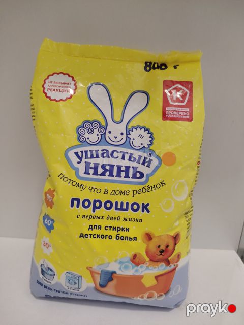 Yuyucu toz Ушастый нянь uşaq paltarları üçün, avtomat, 800 q — Bakı