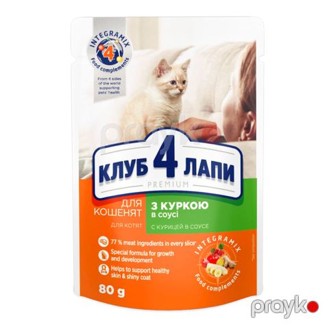 Pişik balaları üçün nəm yem Club 4 Paws sousda toyuq əti, 80q — Bakı