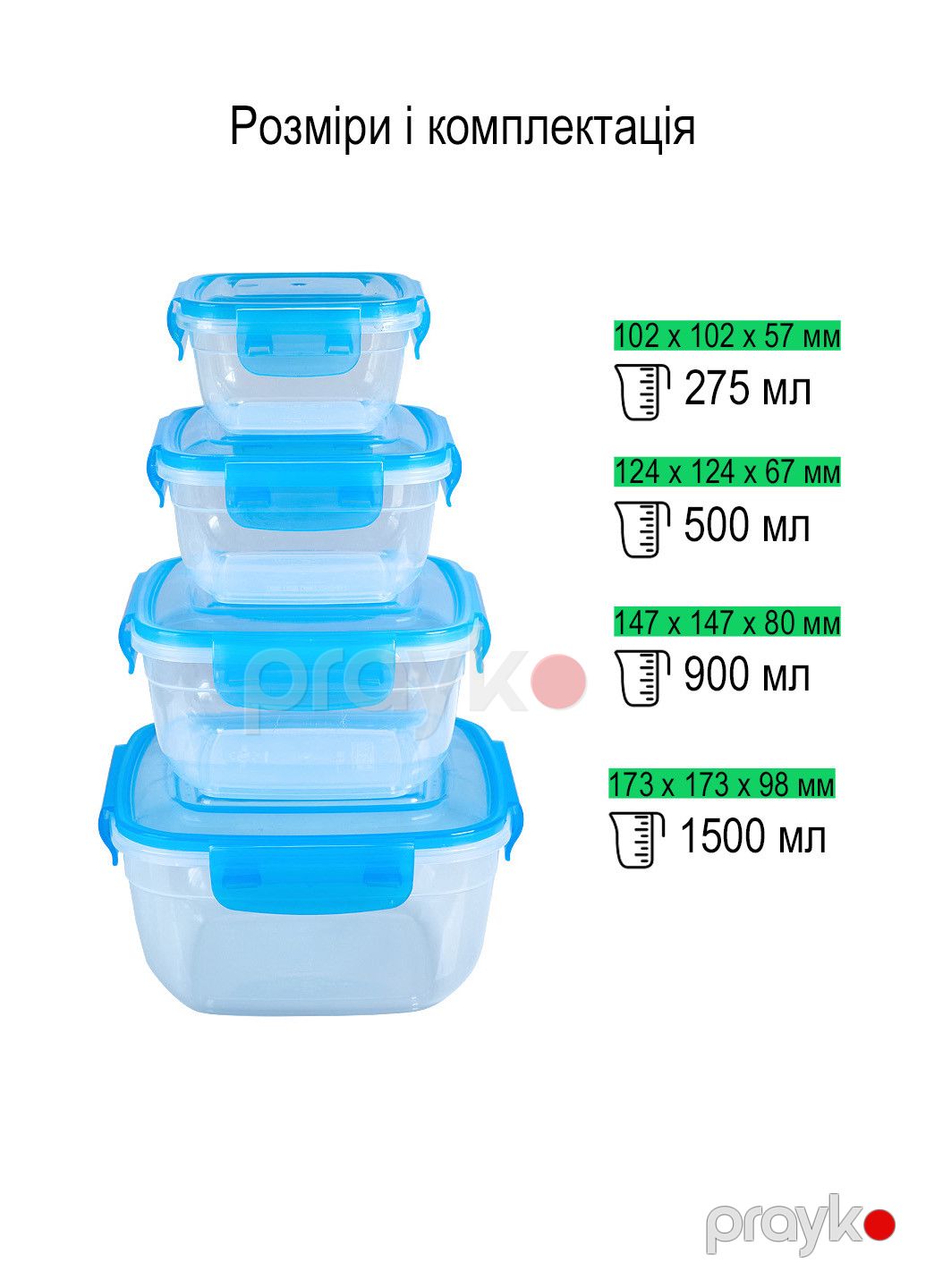 Konteyner dəsti StarsPlast, plastik, 275/500/900/1500 ml, 4 əd — Mallar, Bakı (2)