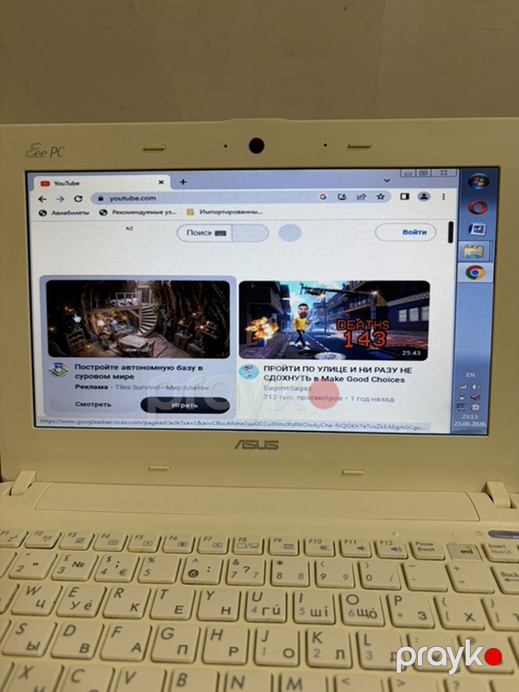ASUS Eee PC X101CH mini noutbuk - Rəng: ağ, yığcam və yüngül korpus — Asus, Digah (5)