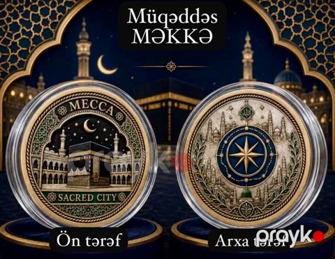 Suvenir Məkkə sikkəsi — Bakı