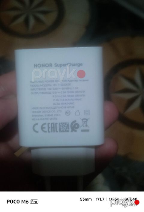 Honor SuperCharger 35w — Bakı