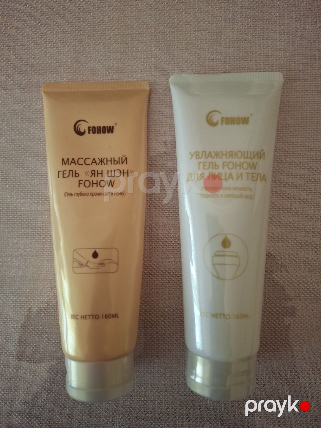 Fohow bioenerji masaj cihazı N:3 — Gözəllik və səhiyyə, Bakı (5)