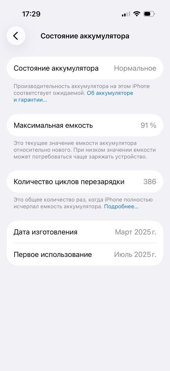 Apple iPhone 16 Pro Black Titanium 128GB/8GB — Smartfonlar, Bakı (5)