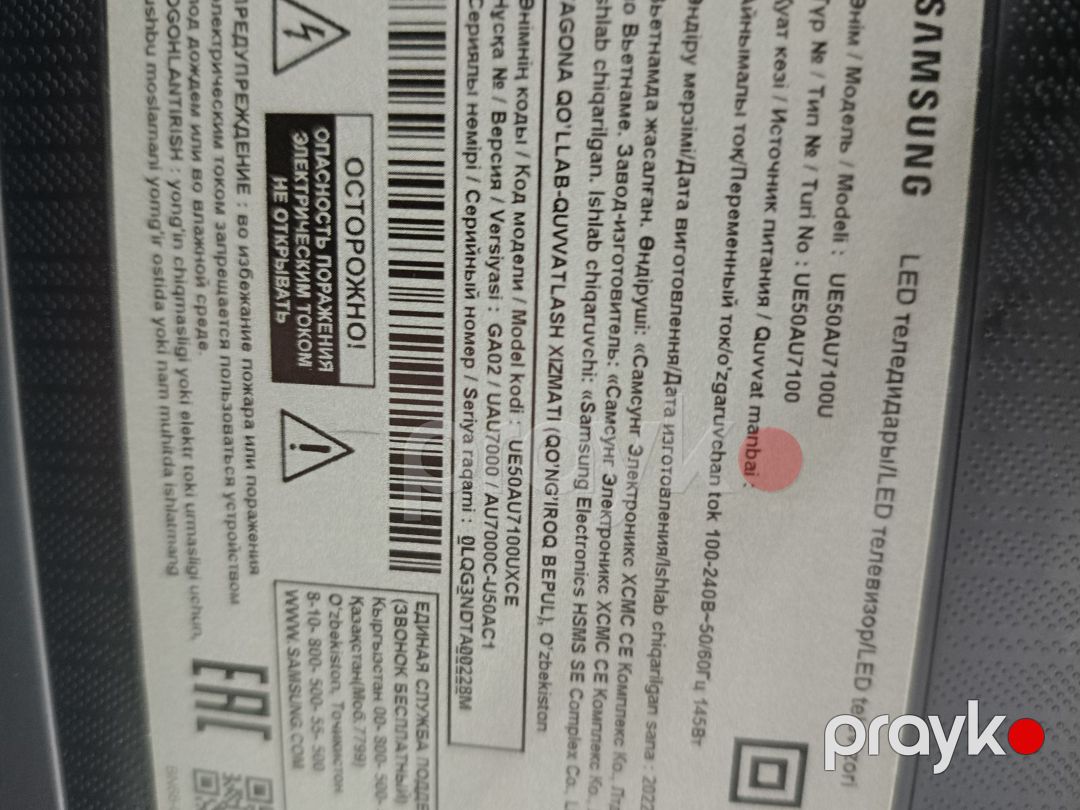 Televizor Samsung 50AU7100 — TV və Video, Bakı (3)