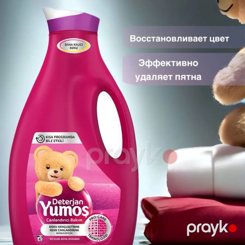 Yumos Sıvı Deterjan Tüm Renkli Giysiler 1690ml Yumoş Extra Lilyum Konsantre Çamaşır Yumuşatıcı Hassas Giysiler İçin Deterjan — Mallar, Bakı (5)