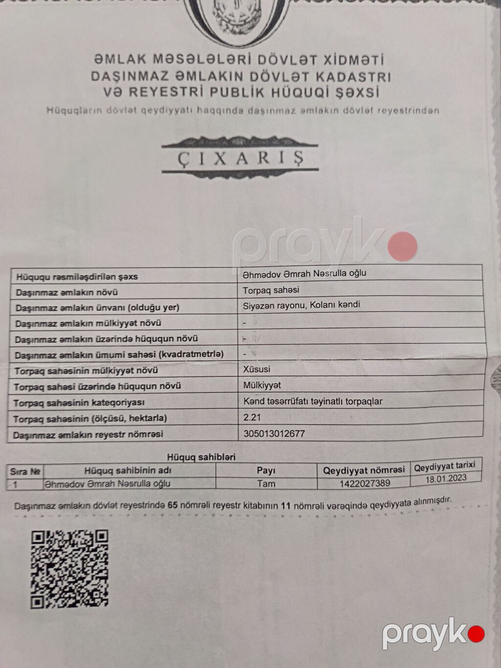 Kənd təsərrüfatı, Kupça (Çıxarış) — Torpaq, Sumqayıt (4)