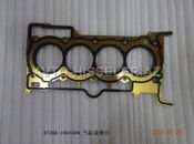 BYD Seal 05 Qalovka Proklatkası — BYD MOTORS EHTİYAT HİSSƏLƏRİ — Ehtiyat hissələri və aksesuarlar — Aksesuarlar