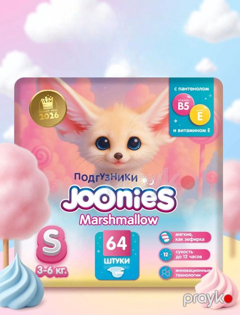 Uşaq bezi Joonies Marshmallow, ölçü S, 64 əd, 3-6 kq — Bakı