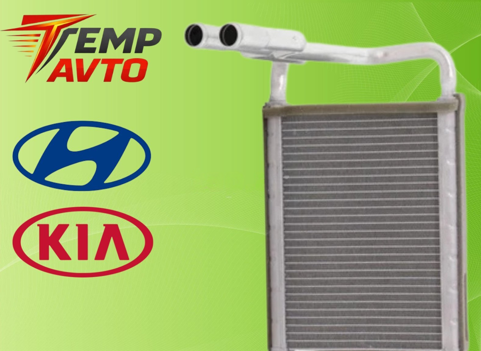 Avtomobil radiatorları və peç radiatorları — Bakı