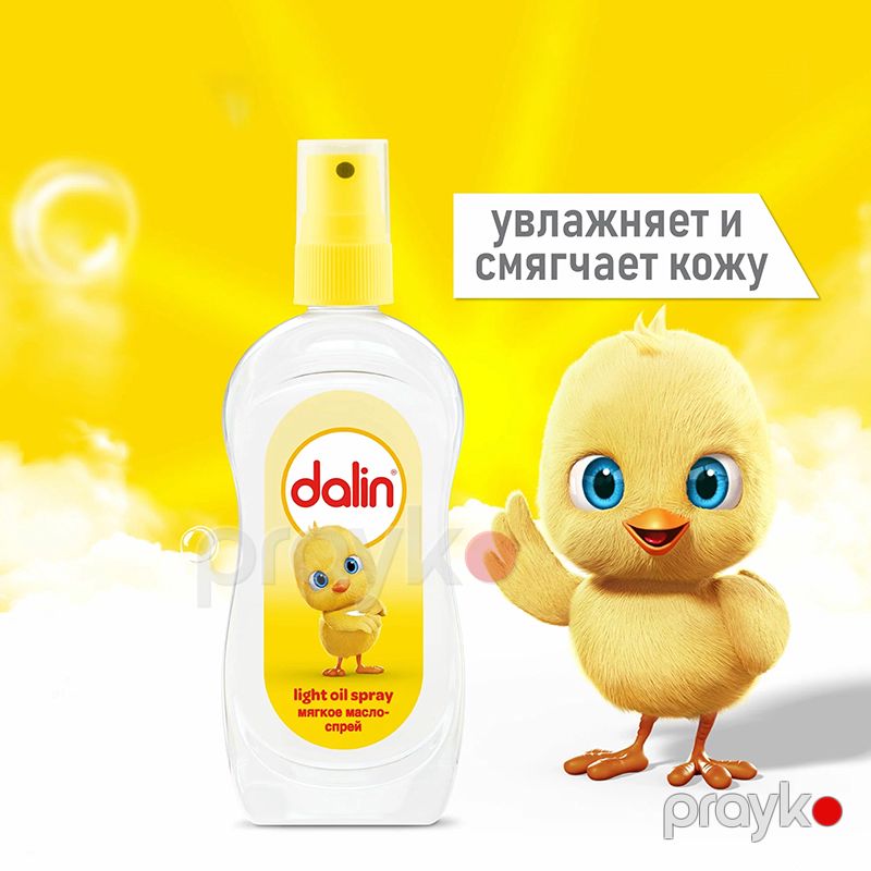 Dalin Sprey Yağ 200ml Dalin Light Oil Sprey Şəffaf Bədən Sprey Yağ Uşaqlar Üçün Sprey Bebek Yağı Dalin Bebe Yağı — Gözəllik və səhiyyə, Bakı (3)