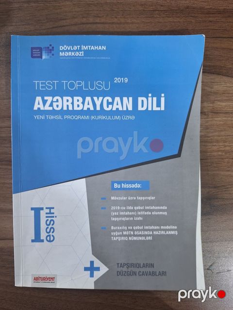 Məhsul: “Azərbaycan dili – Test Toplusu (Yeni təhsil proqramı üzrə) — Bakı