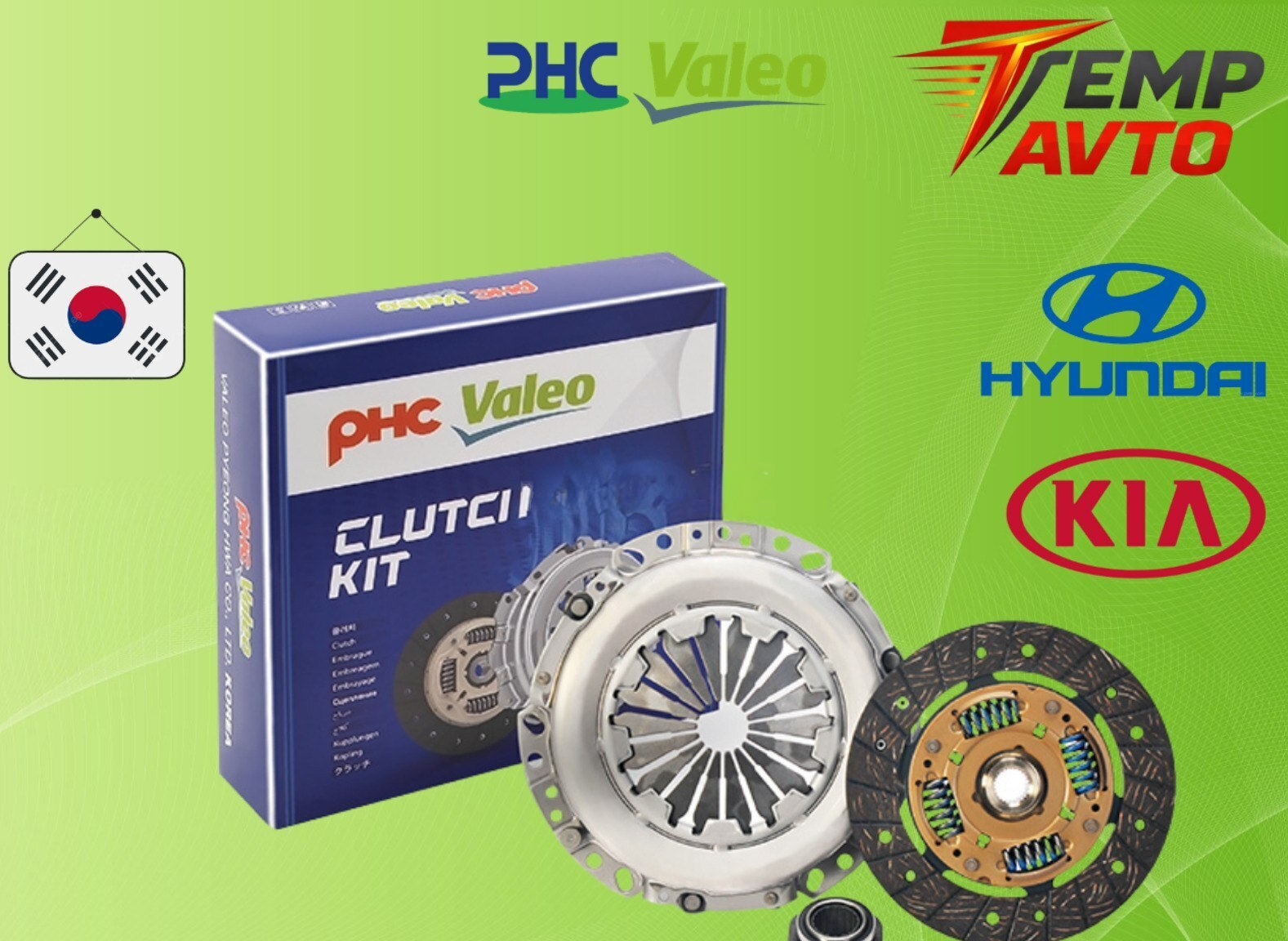 Friksional disk dəsti Valeo Hyundai və Kia üçün — Bakı