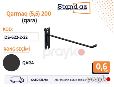 Qarmaq tor (qara) 200 — Bakı