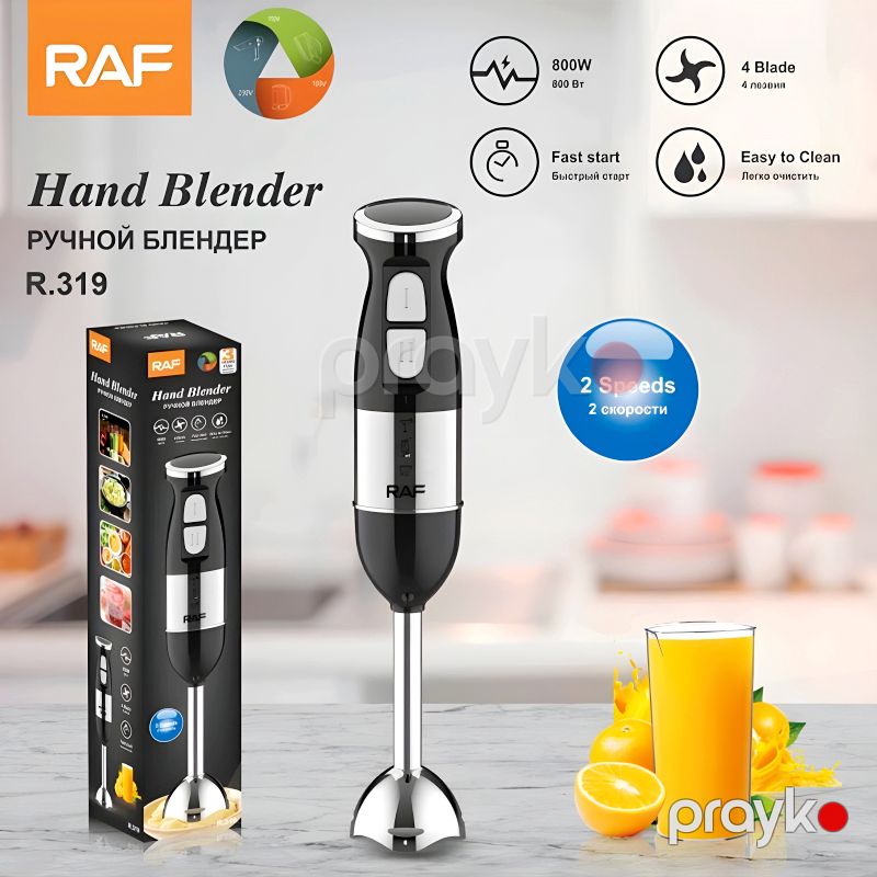 RAF R.319 Çoxfunksiyalı Blender 2 Sürət Ayarlı Blender Əl Blenderi — Blenderlər, xırdalayanlar və mikserlər, Bakı (6)