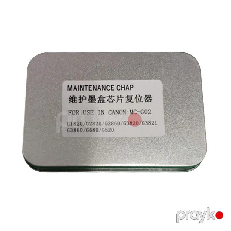 "Canon MC G02" baxım sıfırlama proqramı — Ofis texnikası və istehlak malları, Bakı (4)