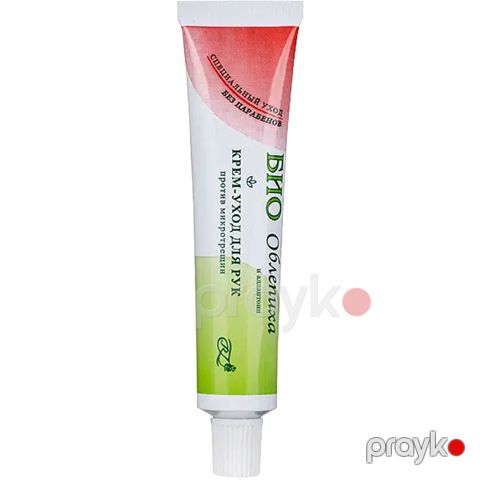 Əl üçün krem Regal BIO Çaytikanı 45 ml — Bakı