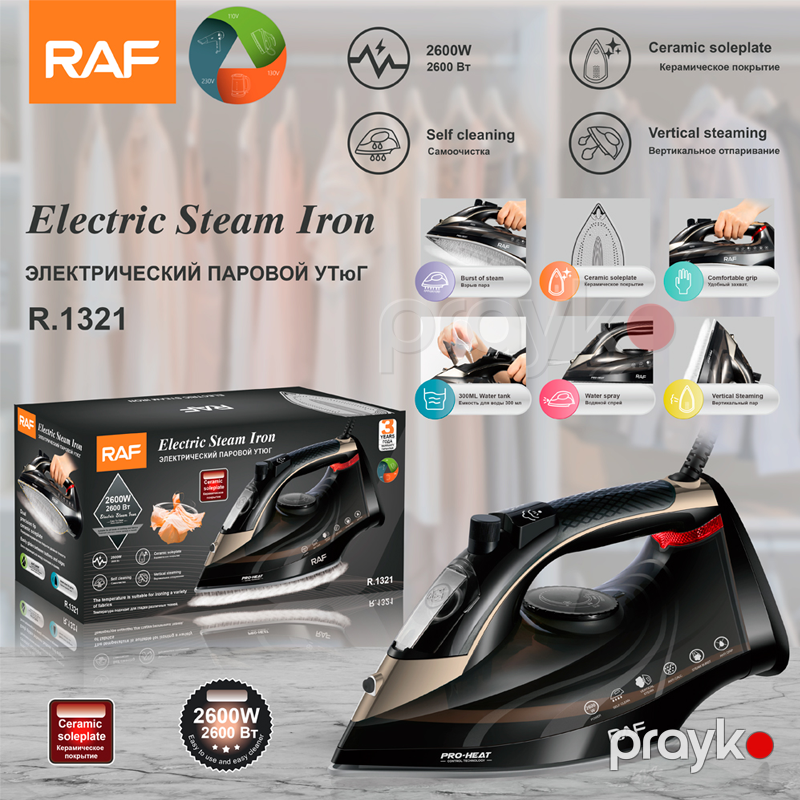 RAF R.1321G - Ütü, Çoxfunksiyalı Dəmir Ütü, Professional Elektrikli Buxar Ütüsü — Ev texnikası, Bakı (6)