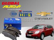 Chevrolet Orlando 2010–2018 Ön Əyləc Bəndi – Hi-Q — Bakı