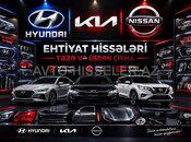 Hyundai və Kia Ehtiyat Hissələri — SIR Avto — Avtomobillər — Ehtiyat hissələri