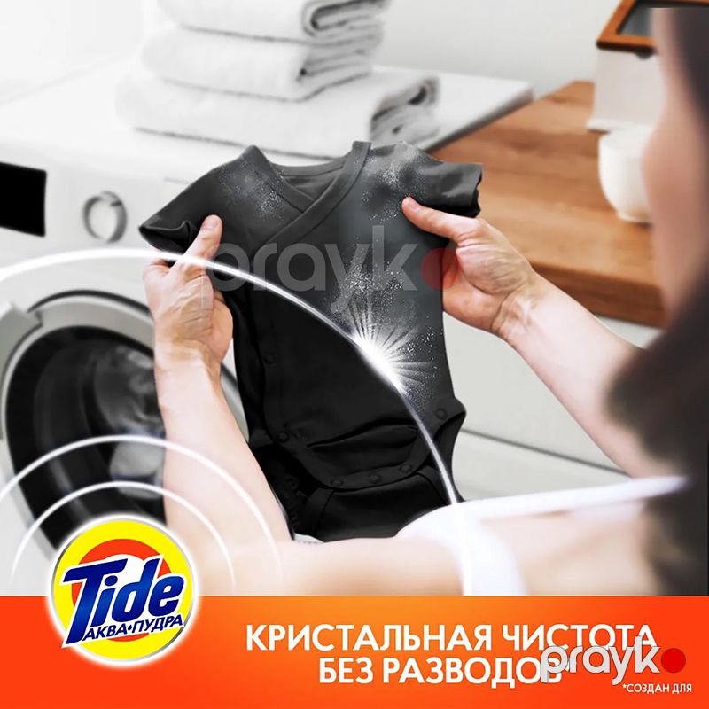Paltaryuyan Toz Tide "Color Aqua-powder" 3 kq avtomatik Paltar Yuyucu Toz Renglilər Üçün 0% Toz — Mallar, Bakı (2)