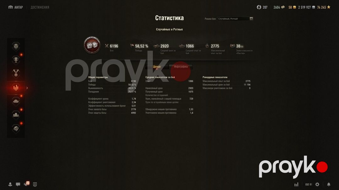World of Tanks oyunu — Oyunlar, konsollər və proqramlar, Sumqayıt (9)