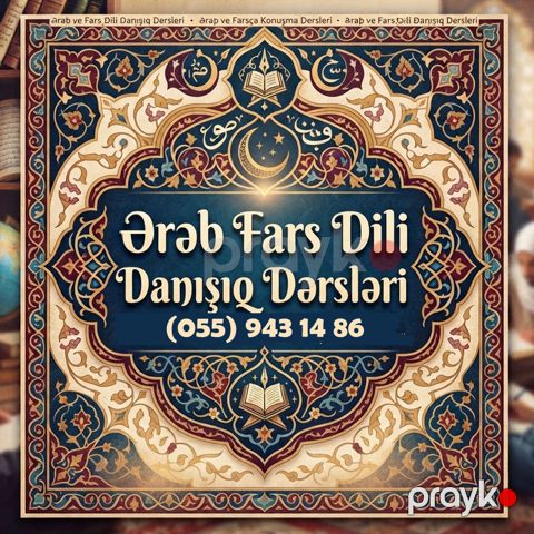 Ərəb Fars Dilini Fərdi Öyrən — Bakı