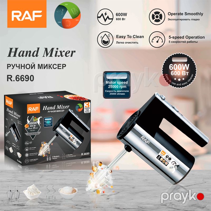 RAF R.6690 - Mikser Əl Mikseri Asan Təmizlənən Çırpıcılar Mətbəx üçün Əl Mikseri — Blenderlər, xırdalayanlar və mikserlər, Bakı (6)