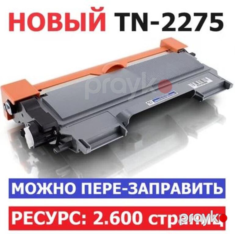Toner kartric "TN-2275 — Ofis texnikası və istehlak malları, Bakı (2)