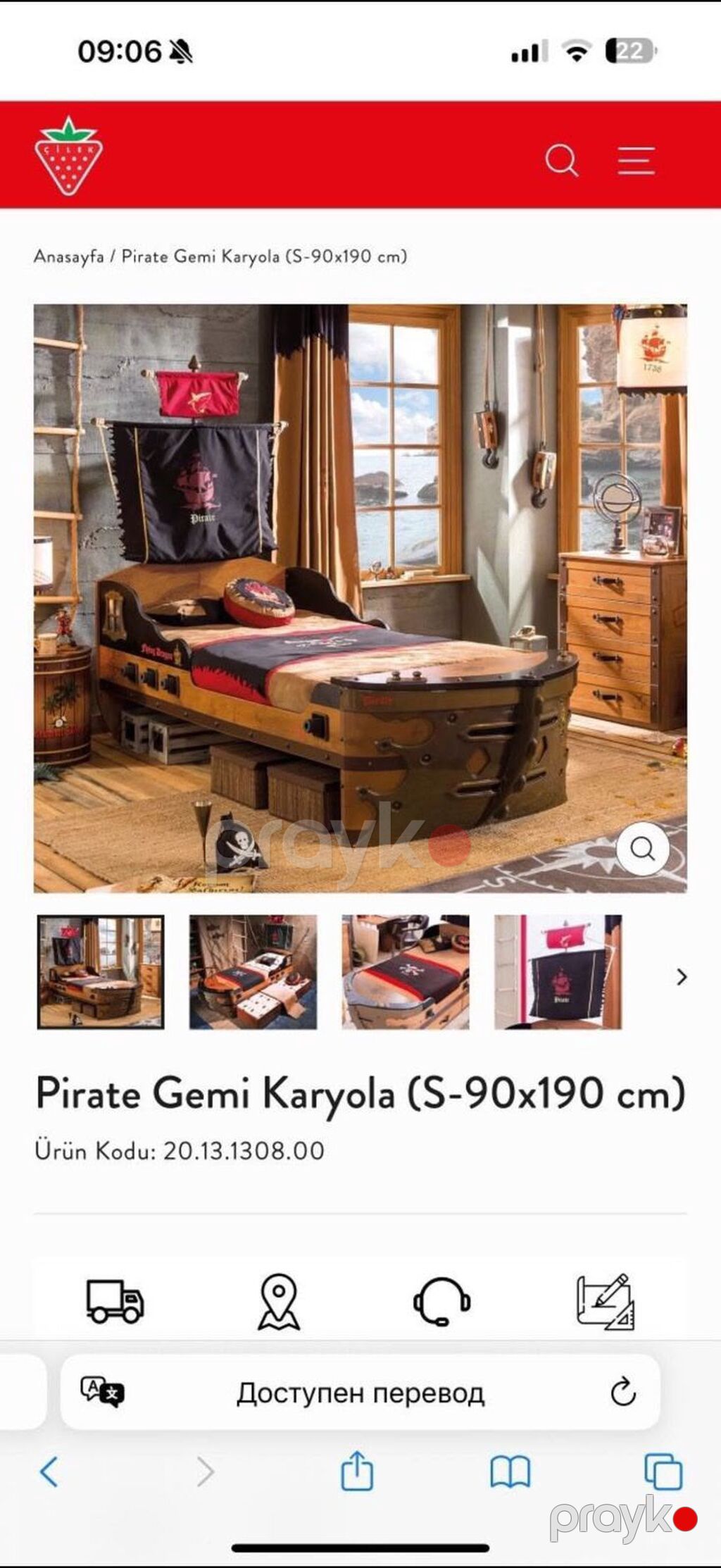 Usaq otagi mebeli 600 azn satilir Cilek mebelden 5.500 azn — Uşaq mebeli dəstləri, Mehdiabad (3)