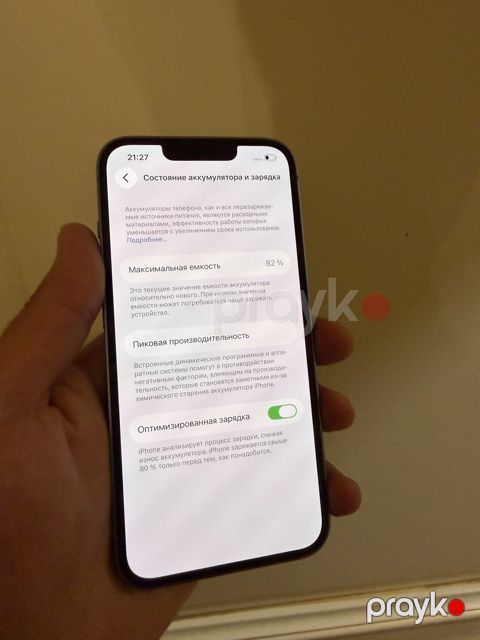 Apple iPhone 14 Purple 128GB/4GB — Bakı