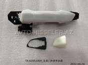 BYD Seal 05 arxa sol qapının xarici tutacağı — BYD MOTORS EHTİYAT HİSSƏLƏRİ — Kuzov hissələri