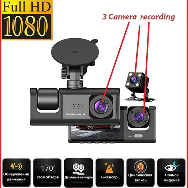 3 Kameralı Full HD avtomobil videoregistratoru — Bakı