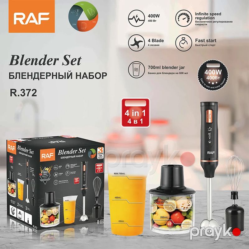 RAF R.372 Çoxfunksiyalı 4-ü 1 Arada Blender Yumurta Çırpıcı Doğrayıcı Üyüdücü Funksiyalı Blender 400W — Blenderlər, xırdalayanlar və mikserlər, Bakı (7)