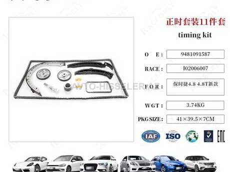 Porsche mühərrik başlığının araqatı — AutoHome — Ehtiyat hissələri və aksesuarlar — Ehtiyat hissələri