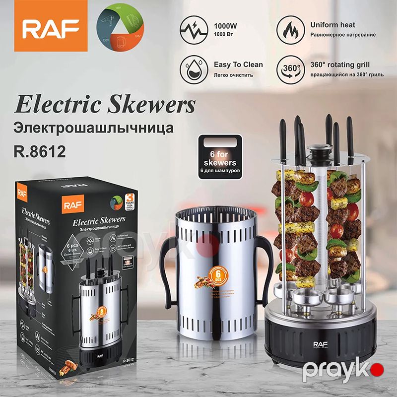 RAF R.8612 Çoxfunksiyalı Elektrikli Manqal Şaquli Portativ Fırlanan Barbekü 1000W — Soba və qrillər, Bakı (6)