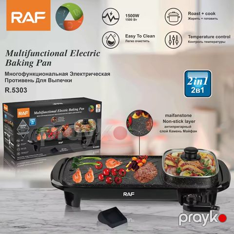 RAF R.5303 Elektrikli Yemək Bişirmə Seti Yüksək Güclü Soba 1500W — Bakı