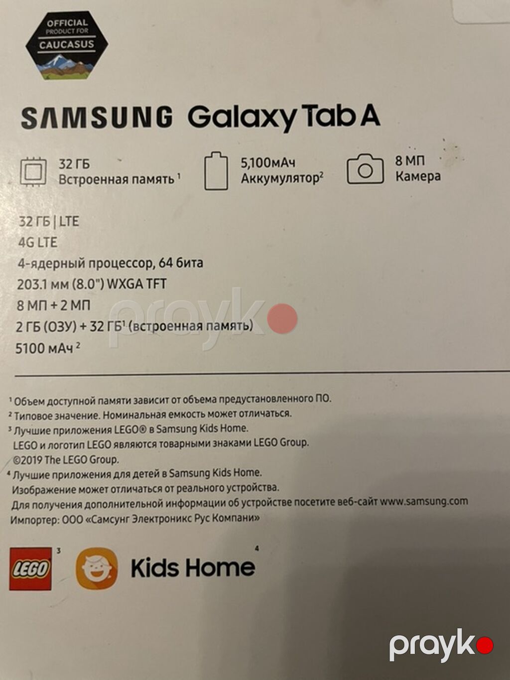 İşlənmiş Samsung Galaxy Tab A 8.0, 8", 64 GB, Ünvandan götürmə, Ödənişli çatdırılma, Rayonlara çatdırılma — Samsung, Digah (2)
