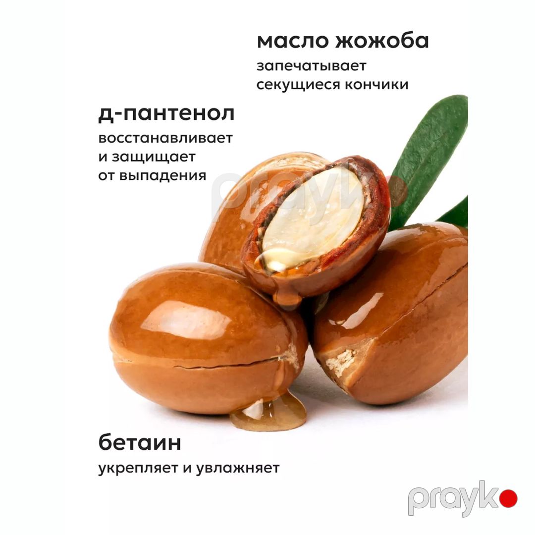 Saç üçün maska Likato professional Reconstructor 100 ml — Mallar, Bakı (2)