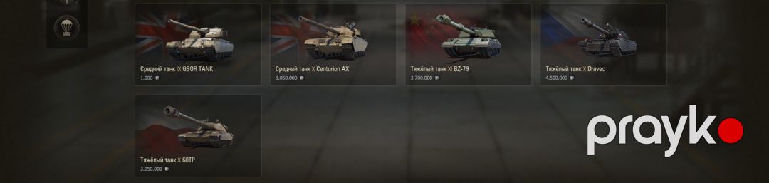World of Tanks oyunu — Oyunlar, konsollər və proqramlar, Sumqayıt (6)
