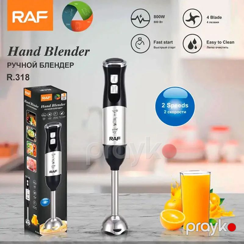 RAF R.318 Çoxfunksiyalı Blender 2 Sürət Ayarlı Blender Əl Blenderi — Blenderlər, xırdalayanlar və mikserlər, Bakı (6)