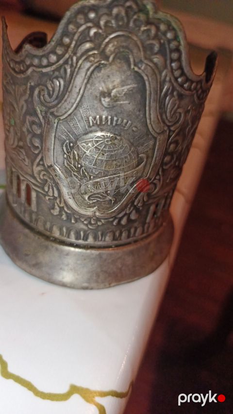 Sovet dövrünə aid metal stəkanaltı (podstakannik) - Material: metal — Ucar
