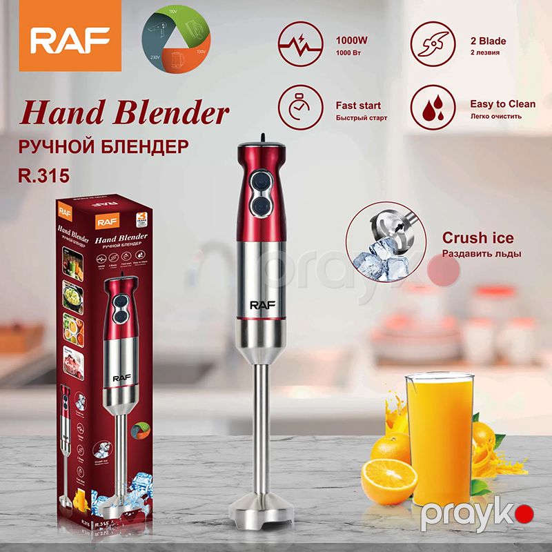 RAF R.315 Çoxfunksiyalı Blender 2 Sürət Ayarlı Blender Əl Blenderi — Blenderlər, xırdalayanlar və mikserlər, Bakı (6)